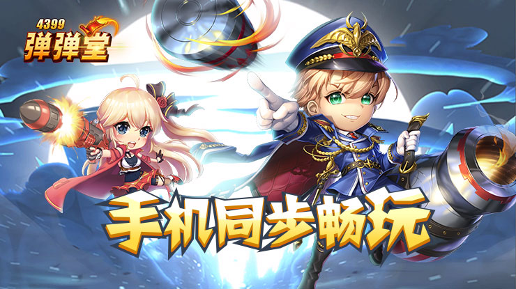 白鹿泼水李晨