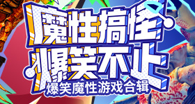 家业