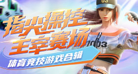 第五人格