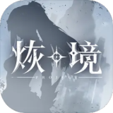 翘楚